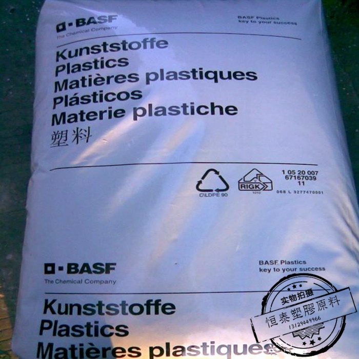 供应塑胶原料PA66德国巴斯夫A3EG6阻燃级,增强级,耐高温,高刚性