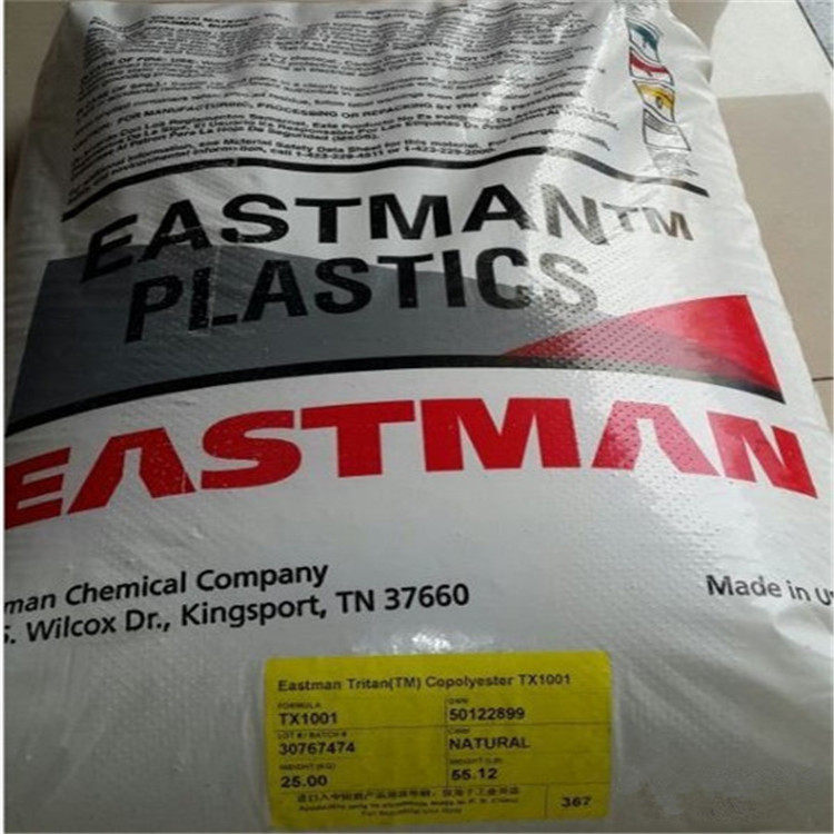 Eastman Tritan PCTG TX1001美国伊士曼化工原厂 食品级 共聚聚脂