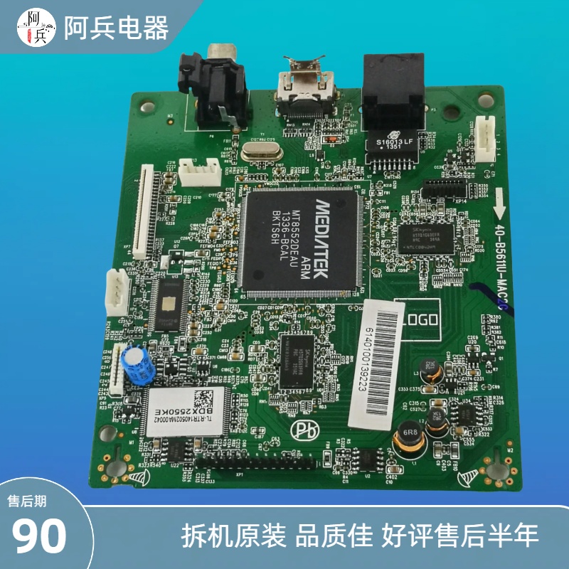 东芝影碟机解码板DVD主板维修配件原装拆机驱动板不通用改装