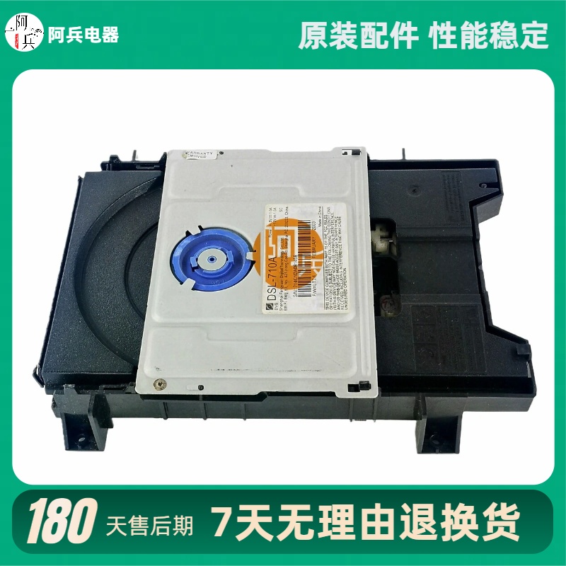 飞利浦DVD733K/931影碟机配件DVD进出仓总成原厂拆机光驱激光头