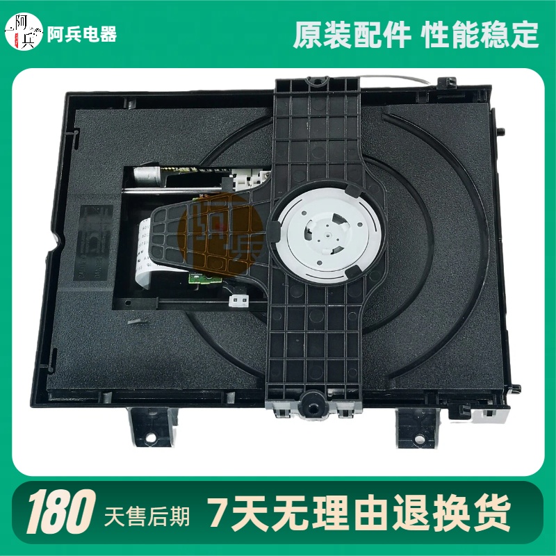 先锋BDP-3120-K影碟机配件DVD进出仓总成原厂拆机光驱激光头齿轮