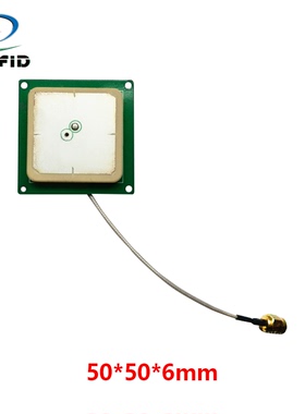 UHF超高频读写器外接2DB中距离陶瓷天线50*50*5mm频率915MH