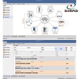 智能图书管理软件系统网络版馆员工作站自助借还书机安全门盘点车