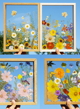 干花压花相框亚克力透明塑封膜手工diy材料植物树叶标本玻璃画框