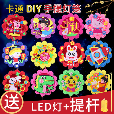 新年春节手工diy灯笼活动礼物