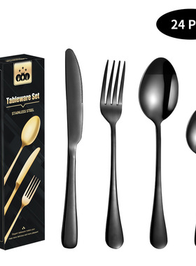 黑金色不锈钢西餐餐具24件套礼盒餐刀餐勺餐叉茶勺Tableware Sets