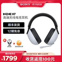 Sony, наушники, G700