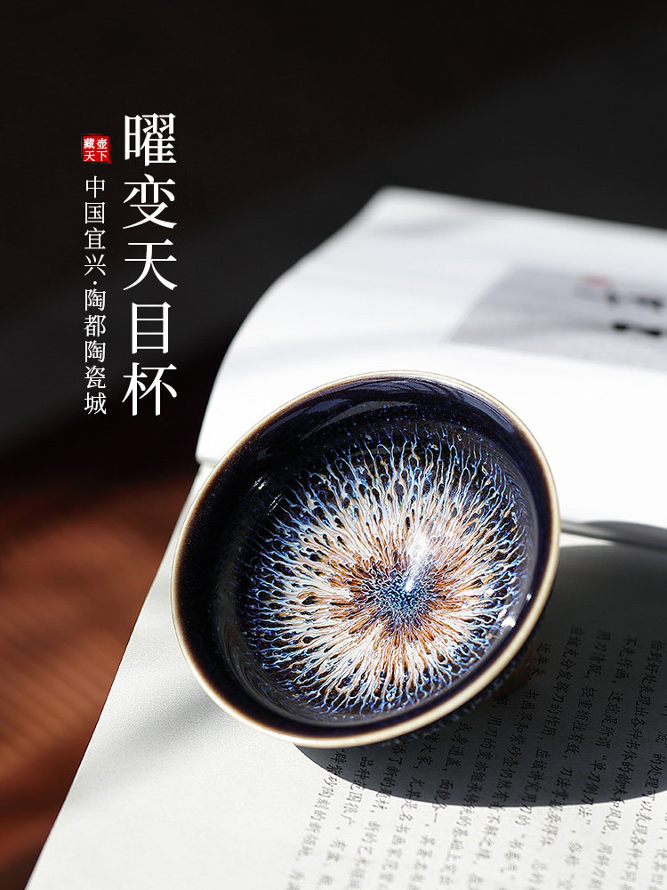 建盏品茗杯茶碗功夫茶杯陶瓷个人专用主人杯单杯天目釉茶盏小茶杯