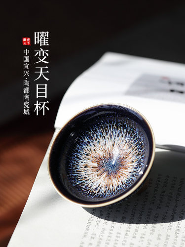 建盏品茗杯茶碗功夫茶杯陶瓷个人专用主人杯单杯天目釉茶盏小茶杯