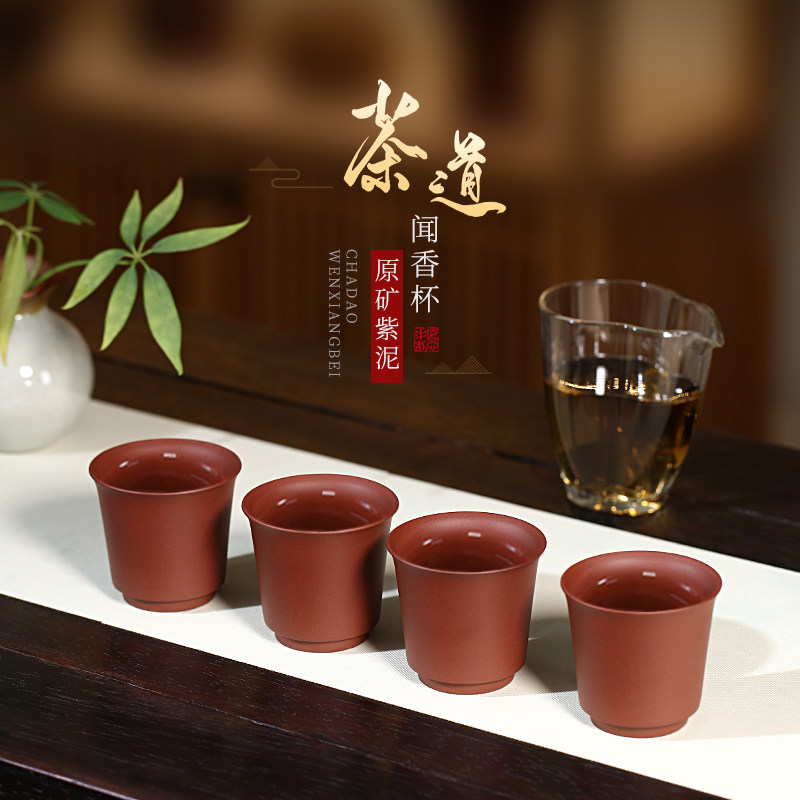 紫砂功夫茶杯个人专用主人杯原矿紫泥手工茶盏茶碗茶道闻香品茗杯