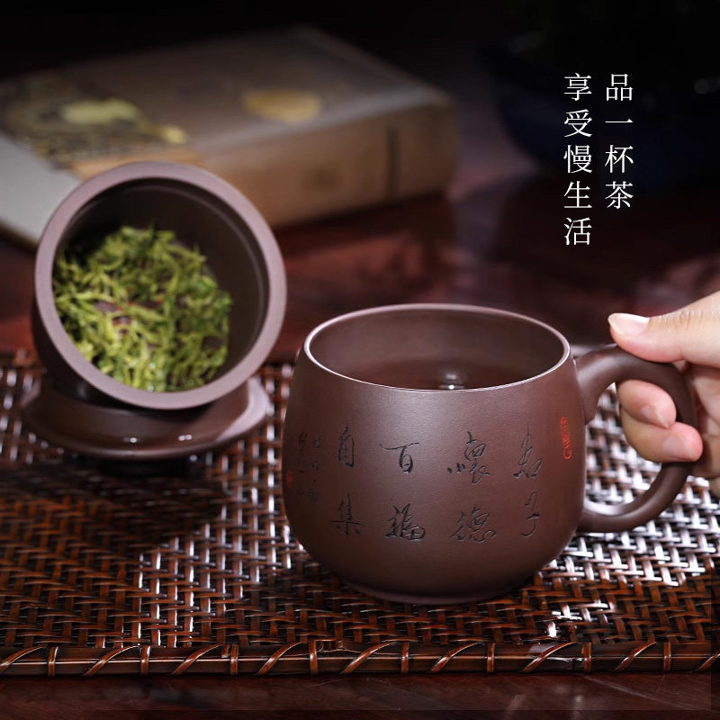 大容量宜兴紫砂杯带过滤茶杯个人茶具茶水分离男士办公君子怀德杯