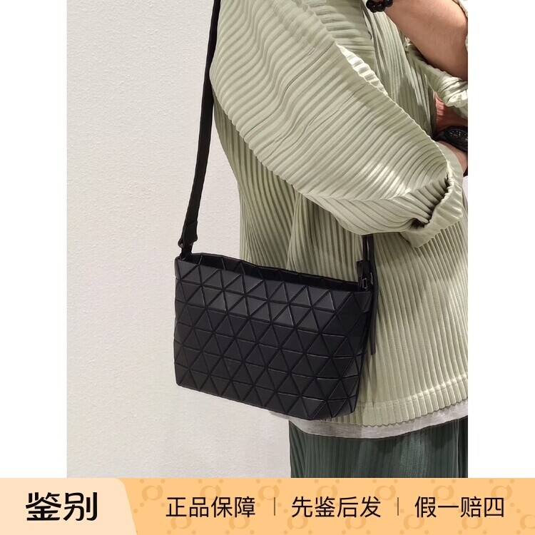 日本直邮ISSEYMIYAKE三宅一生 BAOBAO 包包 水晶包 宽肩带斜挎包