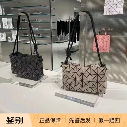 ISSEYMIYAKE日本直邮三宅一生新款Baobao腋下豆腐包单肩斜挎女包