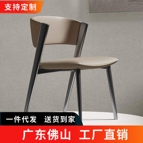 万为碳素钢超纤皮面意式风餐椅