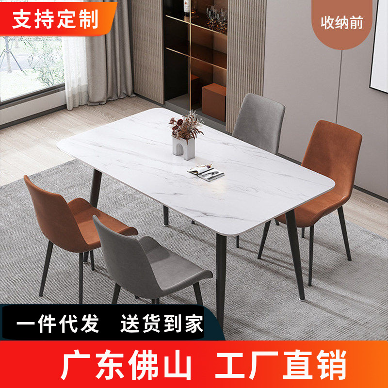 2024新款岩板餐桌简约客厅家用吃饭桌子长方形餐桌椅小户型餐桌