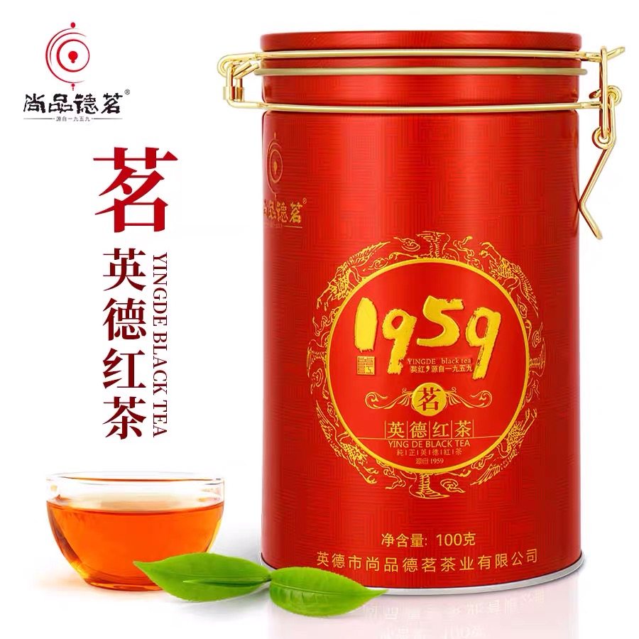 英德红茶 金萱红茶英红九号红茶 尚品德茗红茶 新茶 全国包邮