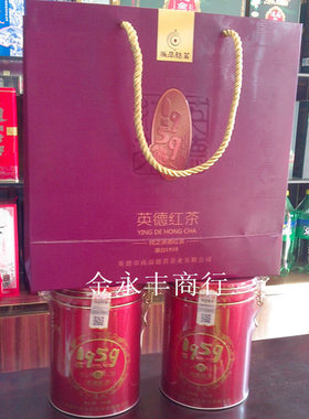 英德红茶/英德九号/尚品德茗1959英德红茶/新茶/英红九号两罐