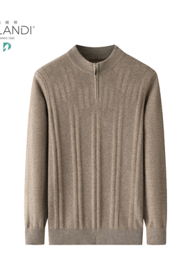 帕阑蒂 | L75005纯山羊绒半高领拉链款男套衫