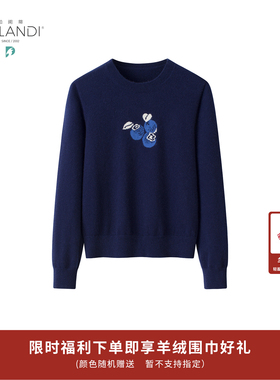 帕阑蒂 | D56149无缝一体圆领提花女套衫