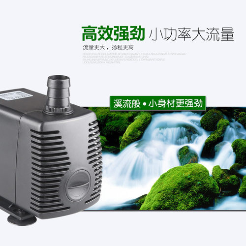 潜水泵低吸泵用过滤水族箱