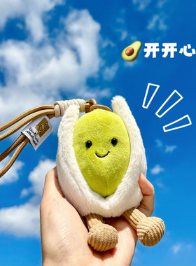 【想要你开心】开心果挂件娃娃毛绒公仔少女解压安抚朋友生日礼物