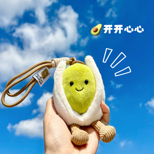 开心果挂件娃娃毛绒公仔少女解压安抚朋友生日礼物 想要你开心