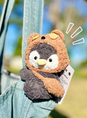 【陪在你身边】可爱卡通企鹅小熊头套毛绒包挂件玩偶挂饰生日礼物