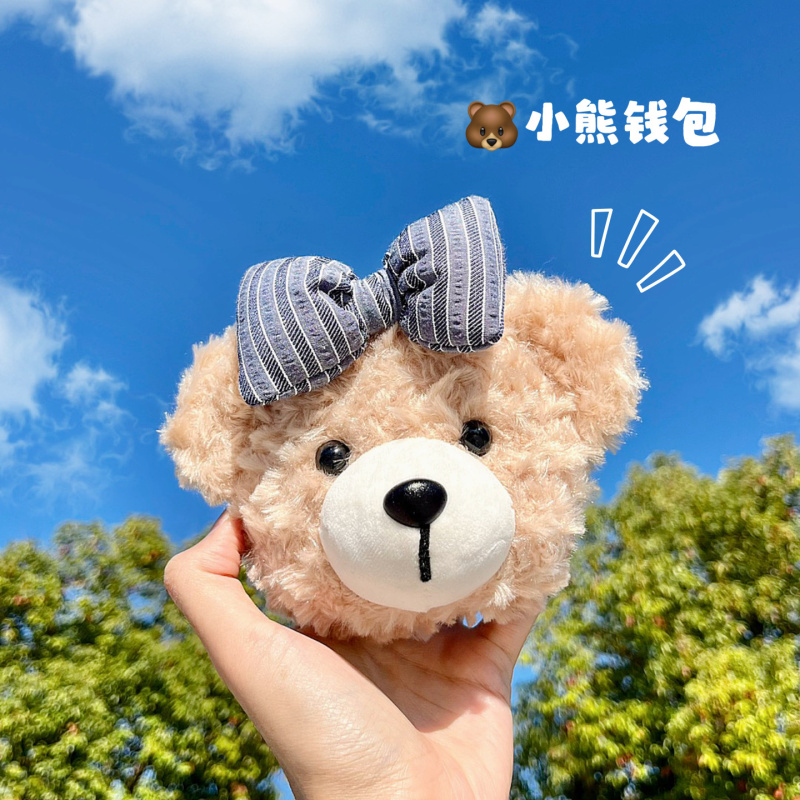 可爱蝴蝶结软萌小熊零钱耳机包毛绒玩偶公仔钥匙扣挂件包挂饰礼物