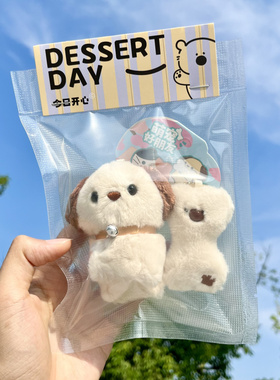 情侣一套对装小狗骨头挂件潮酷萌可爱创意公仔学生书包包车钥匙扣