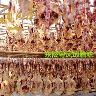 连州东陂腊味腊鸭自然风干咸香风味农家自晒腊鸭一只1.5-1.8斤