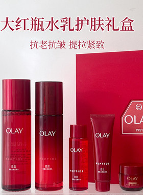 玉兰油塑颜金纯全新大红瓶水乳
