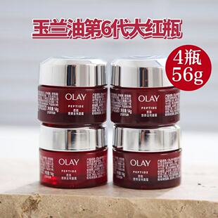 共56gOLAY/玉兰油大红瓶新生塑颜金纯面霜小样抗皱秋冬保湿only