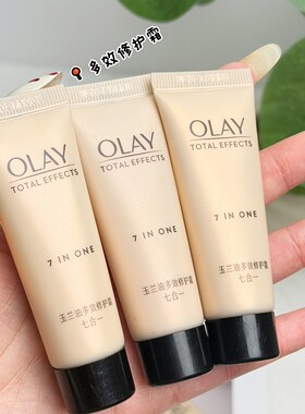 OLAY玉兰油多效修护霜面霜小样保湿滋润补水烟酰胺提亮肤色七合一
