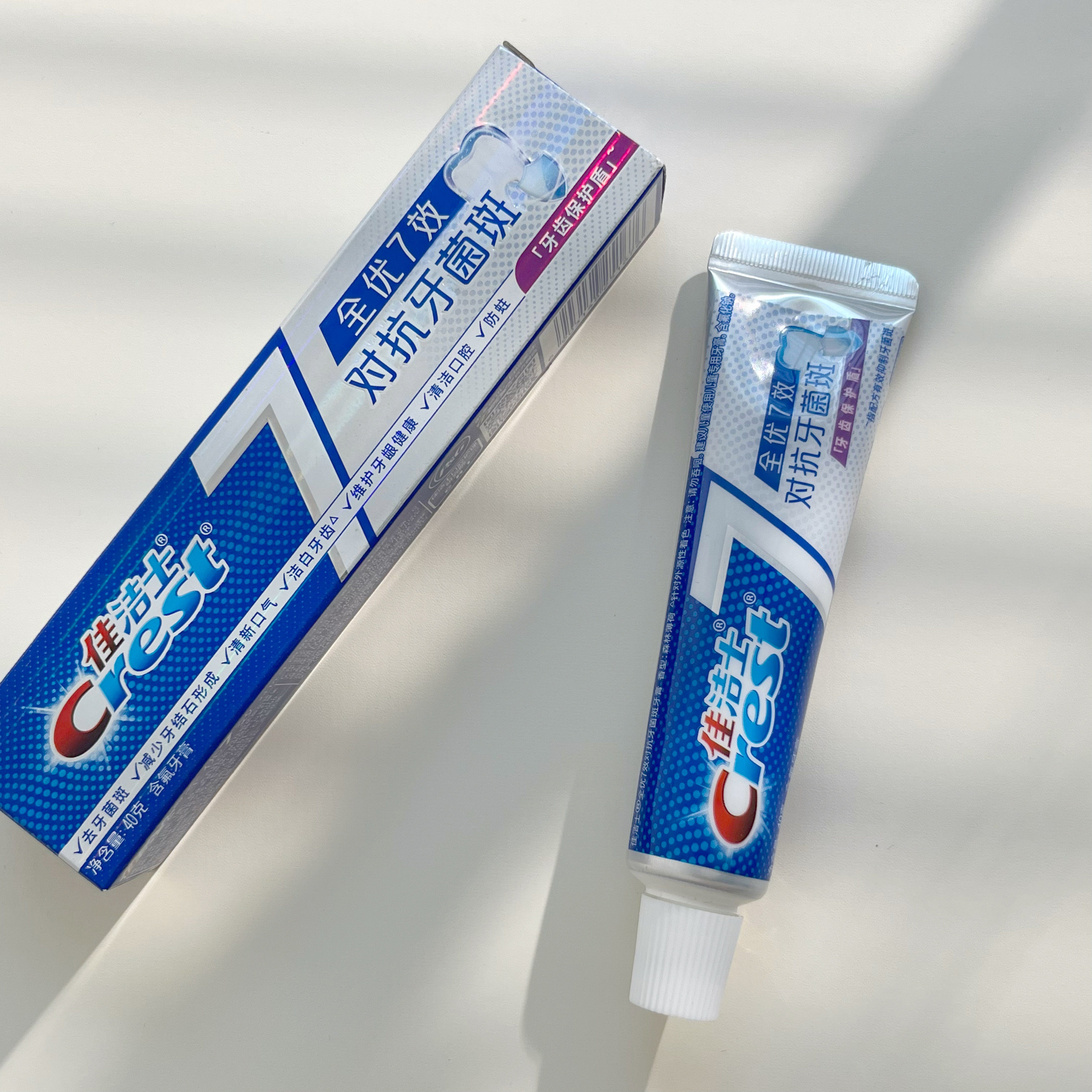 佳洁士专研全优7效牙膏抗敏感去牙菌斑护龈美白去黄清新口气成人,洗护清洁剂/卫生巾/纸/香薰,牙膏,淘宝优惠券,粉丝福利购,淘宝优惠卷