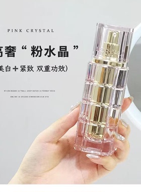 欧莱雅秒白精华金致臻颜奢养牡丹粉妍精华液美白淡斑紧致抗皱30ml
