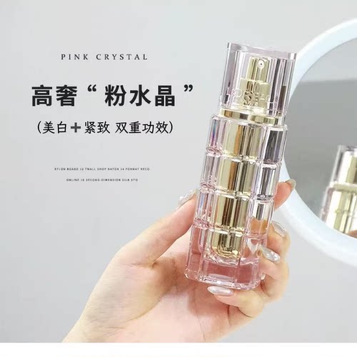 欧莱雅秒白精华专柜正品美白抗老