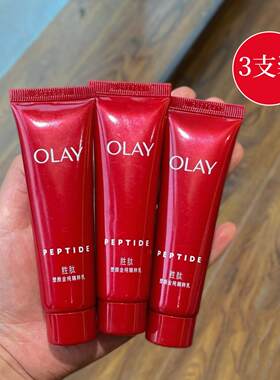 olay玉兰油大红瓶塑颜金纯乳液
