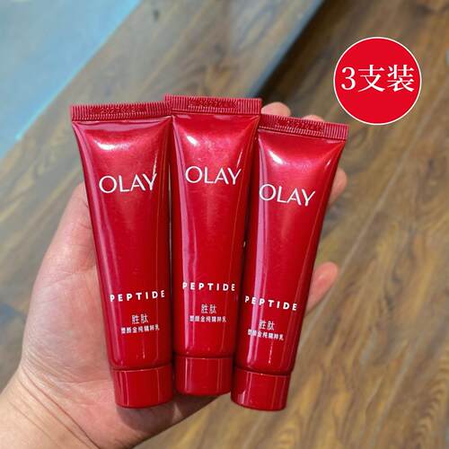 olay玉兰油大红瓶塑颜金纯乳液