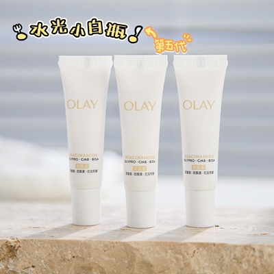 olay玉兰油抗糖小白瓶小样烟酰胺美白精华液面部精华淡斑女试用装