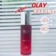olay玉兰油大红瓶乳液新生塑颜金纯精华乳only保湿 抗皱紧致淡纹