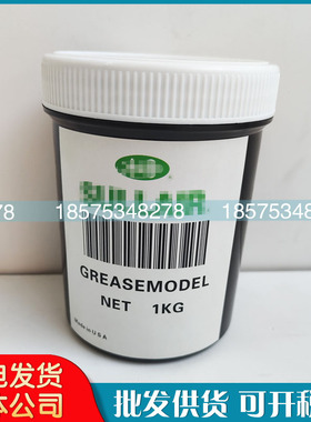 SL寿力空压机电机润滑脂02250138-667马达专用油脂保养维修件现货