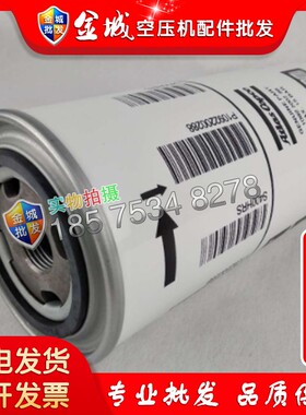 阿特拉斯机油过滤器 油滤1625005690 1092200288油滤清器气分离器