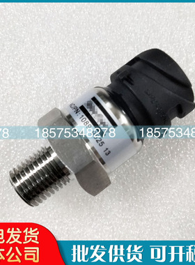 阿特拉斯空压机压力传感器1089962513压缩机感应器1089962533现货
