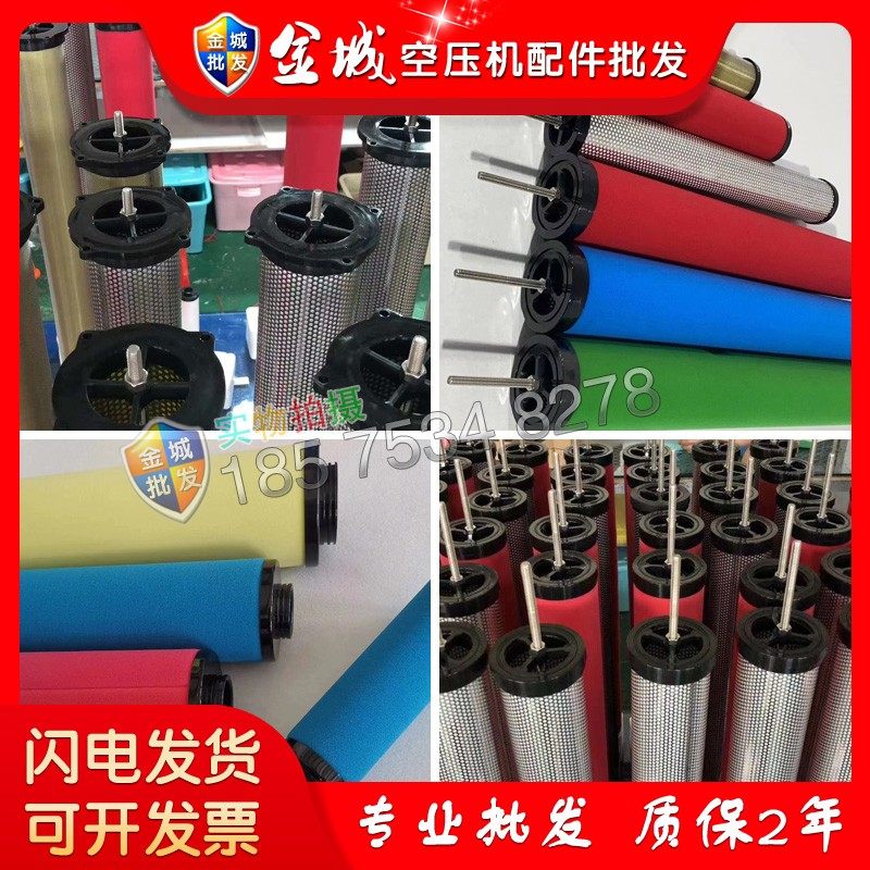阿特拉斯空压机DD390精密过滤器2906700000/100/200除尘除油滤芯