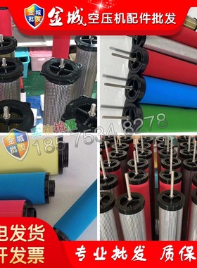 阿特拉斯空压机DD780/PD780/QD780精密滤芯1624184407/1624184409