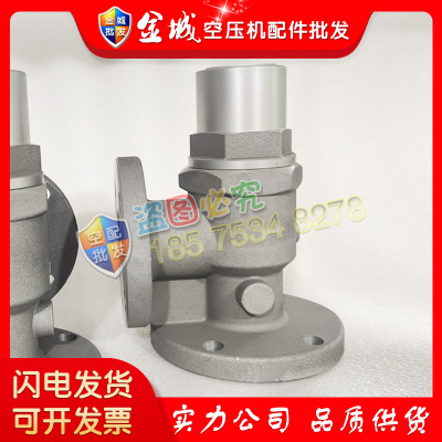 复盛75KW压力维持阀2605331320最小压力阀71141111-47000包邮