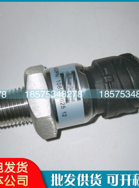 适用于阿特拉斯空压机压力传感器1089962512螺杆压缩机配件现货