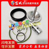 阿特拉斯空压机3001172100单向阀维修包配套断油阀保养包配件现货