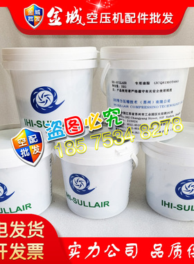 寿力离心式空压机专用润滑脂JCQ81MOT006原装油脂耗材配件现货