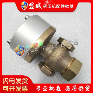 寿力螺杆空压机放空阀卸载循环卸荷阀 02250069-820截止阀件 现货